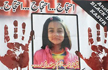 Pak rape, killing of 7-year-old girl is changing culture of shame